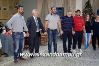 alexandriamou_kabourma_pontion_alexandreias0033